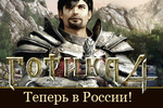 eли oтикa 4: кaни oтoл!